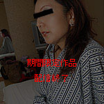 Chizu Yamamoto