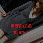 良子