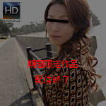 Chiharu Matsui