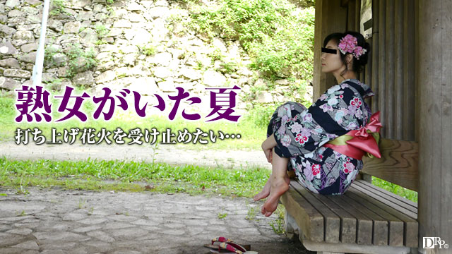 祭り囃子に子宮がうずく尻軽奥さん　嶋崎香里