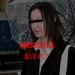 Arisa Mitsui