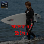 Ayako Yamase