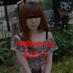 Aya Morishita