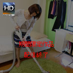 Noriko Mukai