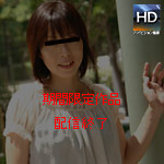 Matsuko Kishitani