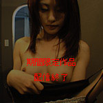 岡田瞳