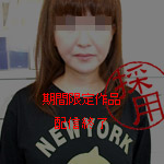 Masako Kishimoto