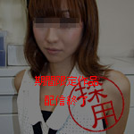 Nami Kawahara