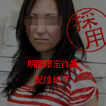 Akemi Shinoda