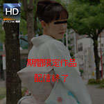 Miwako Nishiyama