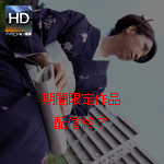 Shizue Toda