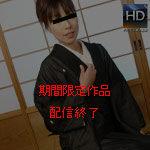 Matsuko Kishitani