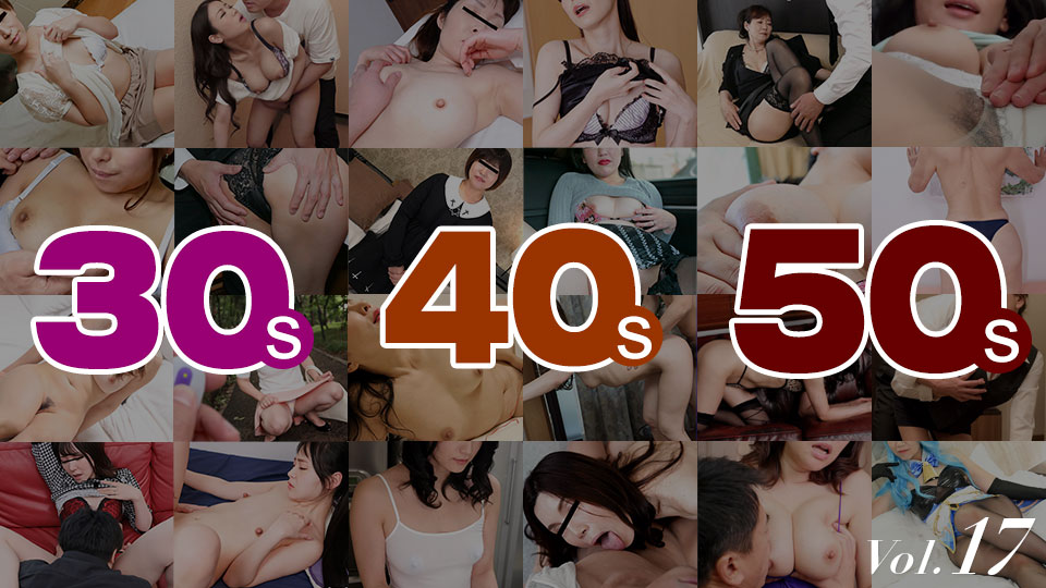Mature Woman Special Movie 17 ~ 30s,40s and 50s ~ (PacoPacoMama-021026_100)