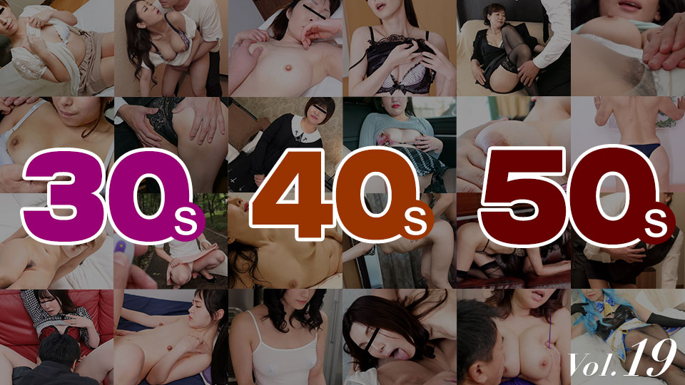 Mature Woman Special Movie 19 ~ 30s,40s and 50s ~ (PacoPacoMama-051226_100)