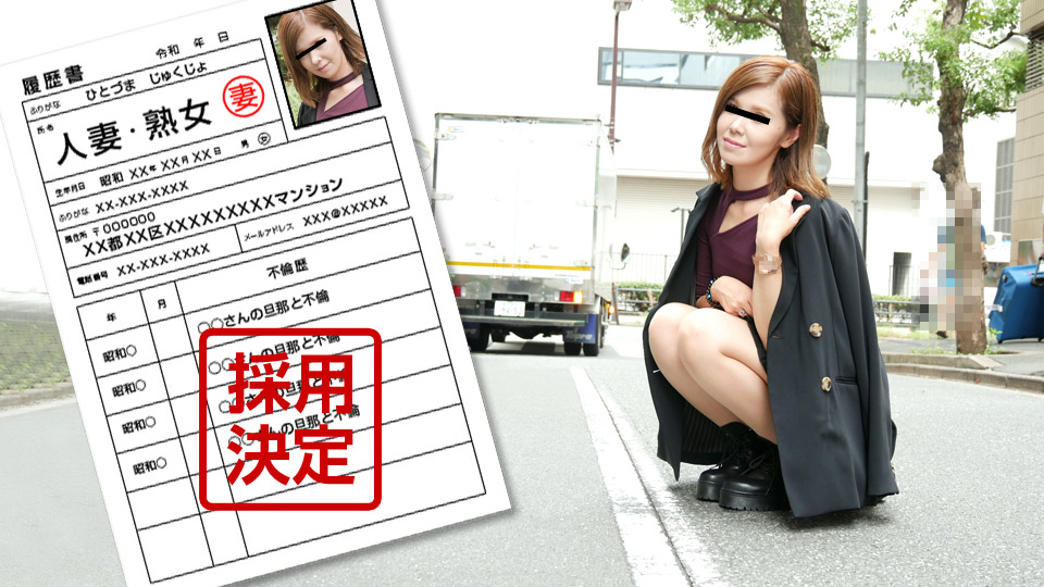 First Document By Amateur Wife 86: Saori Hoshino (PacoPacoMama-103120_378) sample image 1