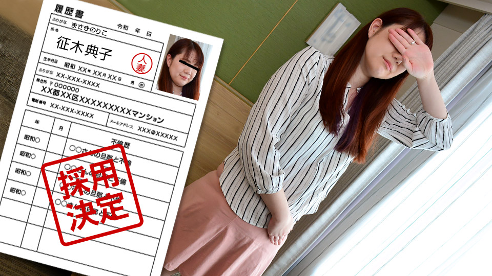 First Document By Amateur Wife, 95: Noriko Masaki (PacoPacoMama-111121_557) sample image 1