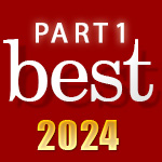 パコパコママ BEST2024 ~ パート1 ~ 