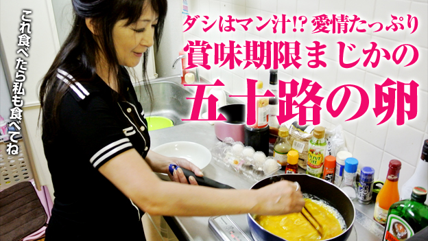 和食を振舞うお母さん 中山佳子