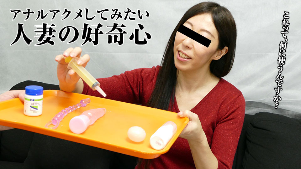 هيروكو ميزوكي امرأة ناضجة ديناميكية يتسع ثقب الحمار عند الضحك