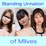 お漏らしおばさん ~どこでもおしっこする美熟女達〜