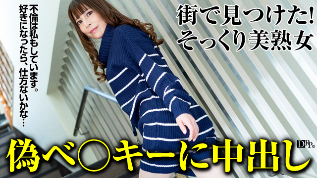 Kaede Sakamoto Cum 24 to naive beauty milf seduce the housewife -