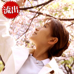 流出！人妻温泉不倫慕情 後編 〜人妻解放区〜