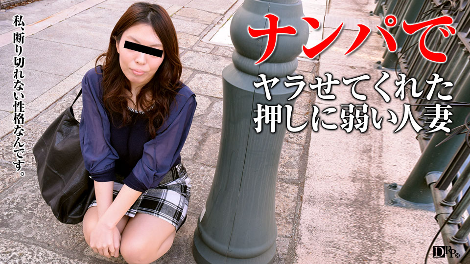 Midori Tsukishima Real intention of the 30 to new wife to seduce the housewife -