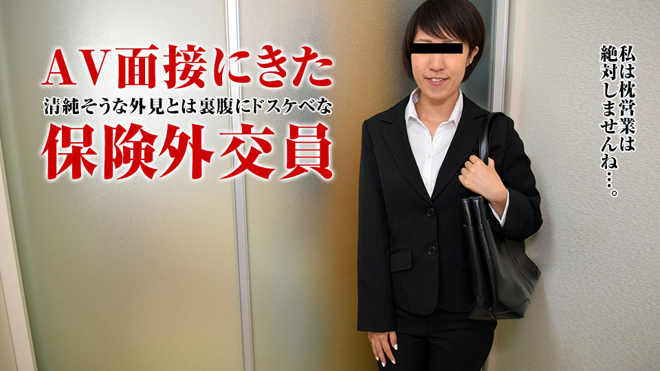 Jun Ishibashi Local mom-insurance salesman ed to work -