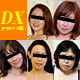 人妻マンコ図鑑 100 デラックス版|石原京香 小島みまき 渡辺恵子 池元ゆい 太田ゆうか 小田さちこ|熟女 人妻|パコパコママ
