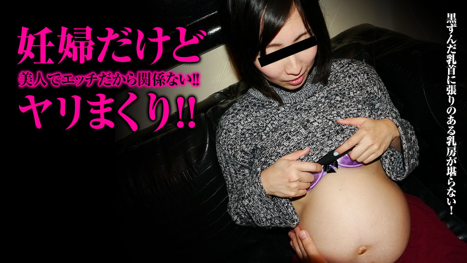 Ryo Asai Spree la lance à fond une belle femme enceinte